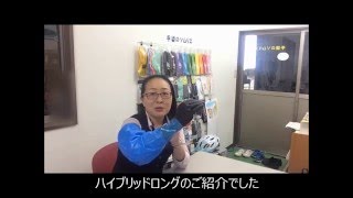 作業手袋 腕カバー付き手袋の紹介