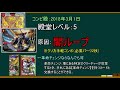 【火文明編】プレミアム殿堂解除してもいいカードがあるかを調査【デュエマ】