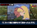 【狂気に飲み込まれた女性】カテジナ・ルース【機動戦士vガンダム】