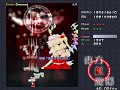 東方紅魔郷　extra　ノーミスノーボムフルスペカ　霊夢b