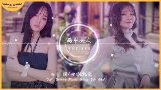 Alicia Tan 陈凯菱 \u0026 陈奕文《两个女人》【原创歌曲 Original Song】| Music Video