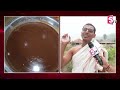 vedic village sri kurma gramam village special story srikakulam ramakrishna charamdas @sumantv