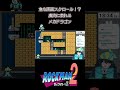 強制スクロール！？唐突に表れるメカドラゴン【ロックマン2】【レトロゲーム】 男性vtuber vtuber