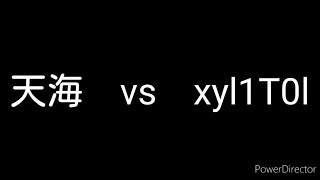 Minecraft  クラン戦  天海 vs xyl1T0l (３回目)   [WiiU]