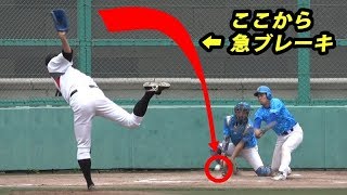 【元プロ】奪三振王・門倉投手の急速ブレーキフォーク！こんなん一生打てん・・