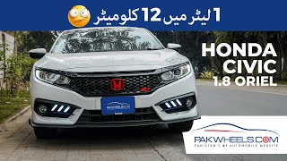 Honda Civic 2017 | Owner's Review: Price, Specs \u0026 Features  | PakWheels