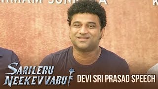 Devi Sri Prasad Speech @ Sarileru Neekevvaru Movie Opening