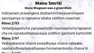 Manu Bhagwan was a great Rishi - Few shlokas from Manu Smriti explained - Part 2