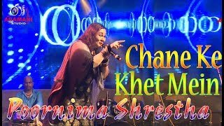 Chane Ke Khet Mein | Poornima | Anjaam 1994 Songs  //  Live Singing Poornima Shrestha