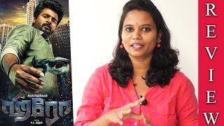 HERO Review | Hero Movie Review | Hero movie KiKi Review | Sivakarthikeyan | SK | Arjun | PS Mithran