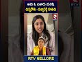 AV Subba Reddy Daughter Jaswanthi Reddy Sensational : #bhumaakhilapriya #daughterjashwantireddy #rtv