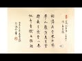 【景晨書誦】《七绝 · 本事詩 · 十首其十》（清 · 蘇曼殊）20241212（歡迎訂閲）