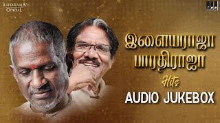 Ilaiyaraaja - Bharathiraja Hits Jukebox | Director Series | Epi 1 | Ilaiyaraaja Love Songs