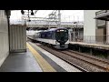 【4k】プレミアム急行！京阪電車 正月ダイヤ 3000系 急行淀屋橋行き 急行出町柳行き 東福寺駅通過