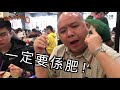 閪吱的美食家 2 ep_14a 新舊安利對對碰 又要輪街症 不知所謂的咖啡和鴛鴦 鹹到洗腎嘅魚片頭 試食牛丸切腩撈粗 20180601a