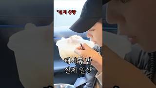 진짜가 나타났다(ft.한가인\u0026이수지)