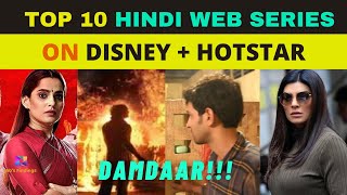 Top 10 Hindi Web Series on Disney Plus Hotstar || हॉटस्टार पर शीर्ष 10 वेब सीरीज || Ab's Findings