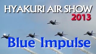 [ブルーとチアの初コラボ!!!] 百里基地航空祭2013 特別公開 ブルーインパルス