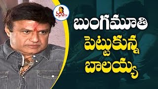 బుంగమూతి పెట్టుకున్న బాలయ్య : Balayya Funny Incidents | NTR Kathanayakudu | Vanitha TV