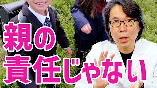 肌再生の専門家が「子供のうちにやらせるべきスキンケア」について解説します