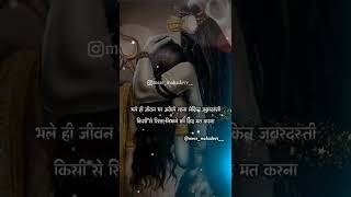 Mahadev whatsapp status exclamation heart ️mahadev status  hibiscus   Mahakal Status   Bholenath sta