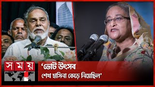 অজুহাত না দেখিয়ে নির্বাচন দিয়ে মানে মানে কেটে পড়ুন, বললেন শ্রমিকদল নেতা | BNP | Sylhet | Politics