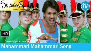 Mahammari Mahammari Song - Ek Niranjan Movie Songs - Prabhas - Kangna Ranaut - Mani Sharma Songs