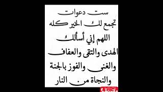 آمين آمين يارب العآلمين 🤲🤲🤲🤲 #يارب #اكسبلور #لايك