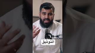 التوثيق | المحامي عبدالإله العمار