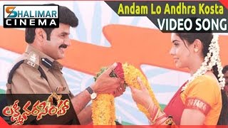 Lakshmi Narasimha Movie || Andam Lo Andhra Kosta Video Song ll Bala Krishna, Aasin || Shalimarcinema