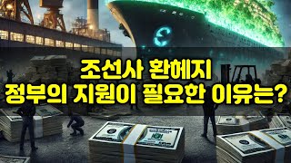 [CC한글자막]\