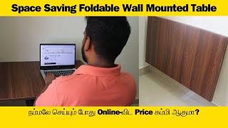 நம்மலே இந்த Foldable Wall Mounte Table-ஐ செய்யும் போது Online-விட Price கம்மி ஆகுமா?