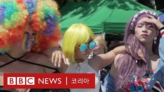 LGBT: 인천퀴어문화축제 참가자가 반대 시위대에게 듣는 말 - BBC News 코리아