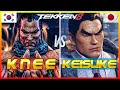 Tekken 8 ▰ Knee (Feng) Vs Keisuke (Kazuya) ▰ Ranked Matches