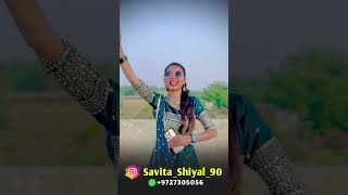 savitaShiyal.lalajishiyal.birthdayvideo.lagnavideo.Fermaisvideo.Gujarativideos.#સવીતાશિયાળા￼