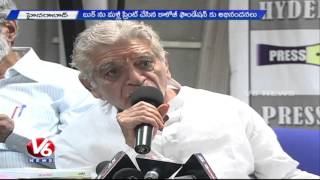 Chukka Ramaiah Launches Kaloji's 'Idi Na Godava' Book | Prees Club | Hyderabad | V6 News