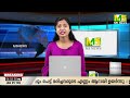 bjp യുടെ പുതിയ സംസ്ഥാന അധ്യക്ഷനെ ഉടനറിയാം ഏറ്റവും പുതിയ പരിഗണന പട്ടികയിൽ ഇടം നേടി ഈ 2 പേർ m5 news