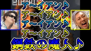 【MSSP切り抜き】ばっちりハモるFBときっくん【7Days to Die】