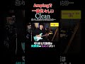 amplugで一番生々しいclean