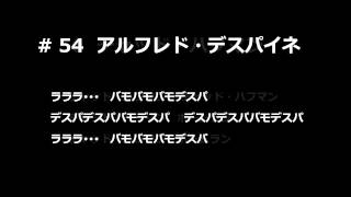 千葉ロッテマリーンズ 2015 選手別応援歌