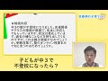 【高校がピンチ】中３で不登校になったら？無理やり勉強させるべき？