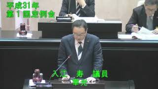 平成31年太宰府市議会第1回定例会3日目　一般質問【代表質問】宰光