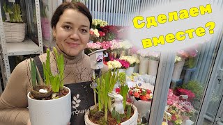 🌷 Неделя флориста | 8 марта совсем скоро | Первые праздничные поставки