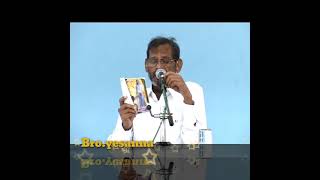 సుగుణాల సంపన్నుడ song by Bro.yesanna HOSANNA MINISTRIES