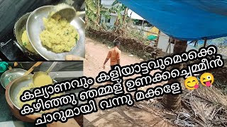 നല്ല വറുത്ത ഉണക്കച്ചെമ്മീൻ ചാറും ഉണക്ക ചക്കക്കൂട്ടാനും 😋😋 traditional food Malappuram kitchen