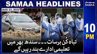 Samaa News Headlines | 10pm | SAMAATV