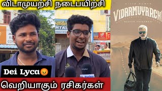 Vidaamuyarchi postponed fan's upset Vidaamuyarchi postponed public talks Vidaamuyarchi movie