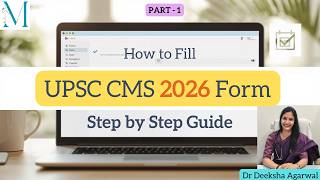 UPSC CMS 2026 Form Filling | Step-by-Step Guide | Avoid These Mistakes!!