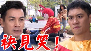 一家團圓│EP224 雅淳為木林用心準備生日禮物 家寶為了報仇搞破壞 Family Reunion│ Vidol.tv