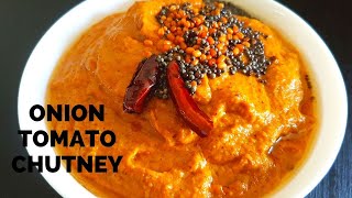 ఇడ్లి దోస లోకి ఎర్ర చట్నీ|Onion Tomato Chutney|Red Chutney for DOSA \u0026 IDLI||South Indian Red Chutney